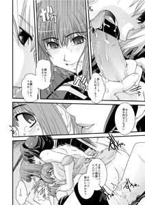 Page 15 of CROSS×DRESS After4 - preview thumbnail