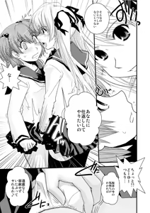 Page 8 of CROSS×DRESS After4 - preview thumbnail