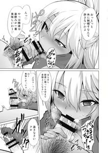 Page 8 of Mahoshojo ni Ijimetemoraeru Omise ga Arutte Honto Desuka!? - preview thumbnail