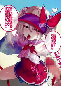 Page 9 of Mesugaki Mahou Shoujo Illya-chan - preview thumbnail