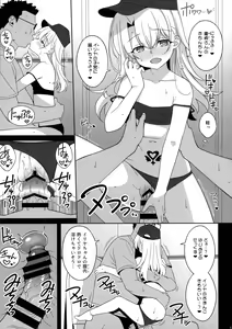 Page 11 of Waruimesu. - preview thumbnail