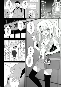 Page 24 of Waruimesu. - preview thumbnail