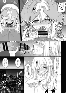 Page 27 of Waruimesu. - preview thumbnail