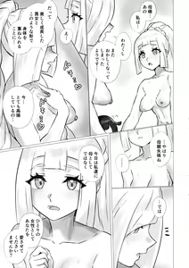 Page 19 of ShinyMoon x WhiteLily 3 - preview thumbnail