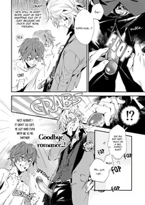 Page 19 of Zenbu, Ai no Katachi | Everything is a Form of Love (decensored) - preview thumbnail