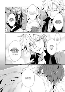Page 27 of Zenbu, Ai no Katachi | Everything is a Form of Love (decensored) - preview thumbnail