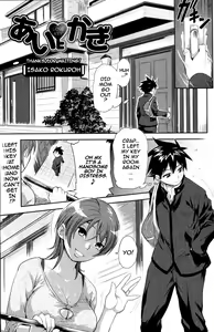 Ai Key | Love Key — hentai manga cover on Fhentai