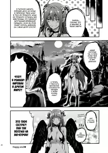 Page 27 of Hatsu Koi no Onee-san ni Amaetai Dake no Jinsei Datta - preview thumbnail
