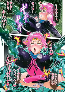 Page 11 of Slime Nebuido - preview thumbnail