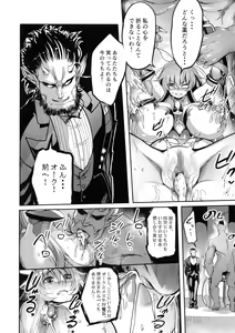 Page 26 of Mesu Ushi Taimanin Mizuki Shiranui Ninshin Kiroku - preview thumbnail
