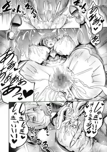 Page 28 of Mesu Ushi Taimanin Mizuki Shiranui Ninshin Kiroku - preview thumbnail