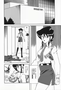 Page 134 of Up Up E-Cup VOL.2 - preview thumbnail