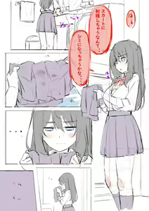 Page 214 of Futanari CG-shuu 3 - preview thumbnail