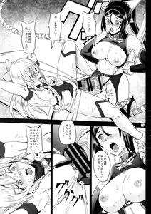 Page 27 of Mahoushoujyo Rensei System EPISODE 05 - preview thumbnail