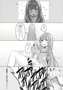 Page 16 of Onee-san gumi de muramura gaman - preview thumbnail
