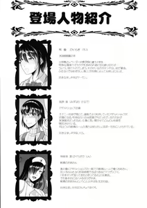 Page 25 of Mitsugu Sei n Onee-san no Sugo Teku o Gaman shite nama Nakadashi o Getto Shiyou - preview thumbnail