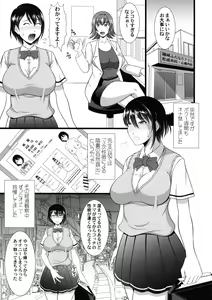Page 5 of Mitsugu Sei n Onee-san no Sugo Teku o Gaman shite nama Nakadashi o Getto Shiyou - preview thumbnail