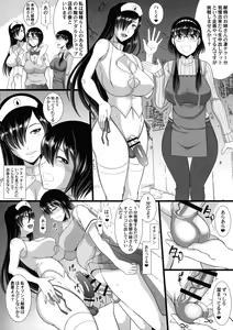 Page 6 of Mitsugu Sei n Onee-san no Sugo Teku o Gaman shite nama Nakadashi o Getto Shiyou - preview thumbnail