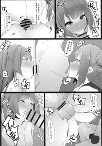 Page 16 of Futanari Kaiwai no Ecchi na Omise ni Ittemita! ~ Kageki! Nozoki Heya-hen ~ - preview thumbnail