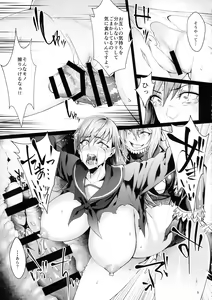 Page 9 of Aku Kashima - preview thumbnail