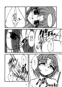 Page 15 of TOMOMI-XXX - preview thumbnail