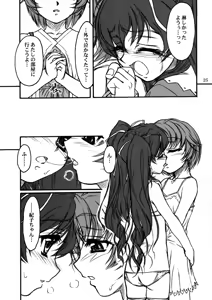 Page 24 of TOMOMI-XXX - preview thumbnail