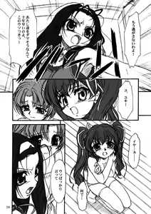 Page 27 of TOMOMI-XXX - preview thumbnail