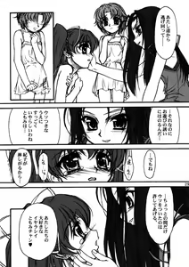 Page 28 of TOMOMI-XXX - preview thumbnail