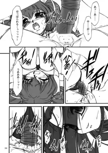 Page 37 of TOMOMI-XXX - preview thumbnail