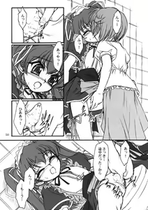Page 49 of TOMOMI-XXX - preview thumbnail