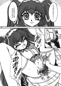 Page 55 of TOMOMI-XXX - preview thumbnail