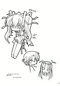 Page 62 of TOMOMI-XXX - preview thumbnail