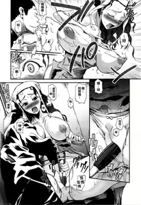 Page 187 of Chu Berozu - preview thumbnail