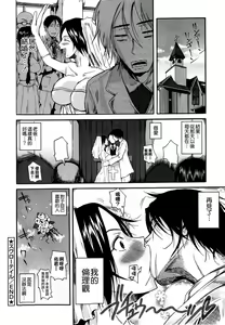 Page 224 of Chu Berozu - preview thumbnail