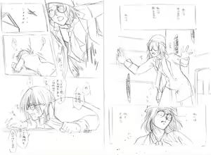 Page 7 of Meijou Shi Gatai Kyoufu Ni Osowa Reru Shingan-chan No Ohanashi - preview thumbnail