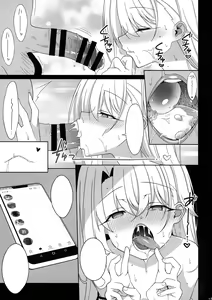 Page 16 of Waruimesu. - preview thumbnail