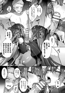 Page 127 of Seikou Senki Jewel Luminous Otome Futari Otsuru Toki - preview thumbnail