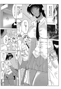 Page 67 of Roshutsu Mazo to Nikutai Joousama - Queen & Slave - preview thumbnail
