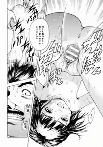 Page 138 of Shoujo no Shizuku - preview thumbnail