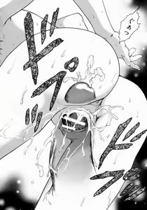 Page 140 of Shoujo no Shizuku - preview thumbnail