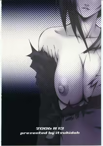 Page 26 of RE:START - preview thumbnail