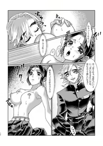 Page 11 of Milky white - preview thumbnail