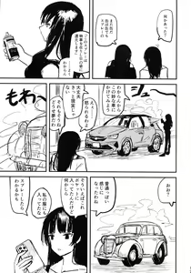 Page 16 of CAN - preview thumbnail