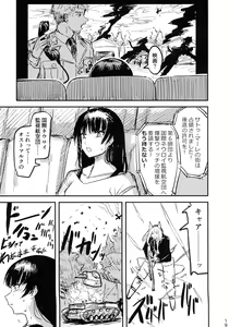 Page 18 of CAN - preview thumbnail