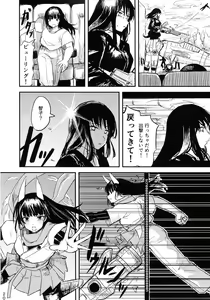 Page 19 of CAN - preview thumbnail