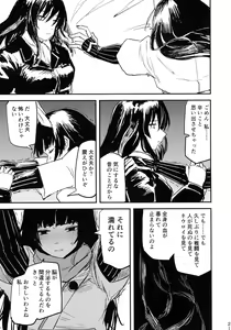 Page 20 of CAN - preview thumbnail