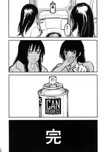 Page 27 of CAN - preview thumbnail