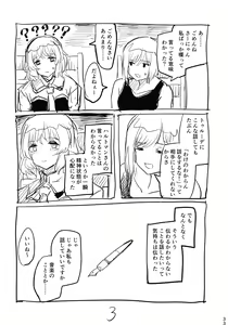 Page 32 of CAN - preview thumbnail