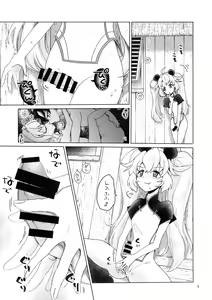 Page 4 of Hitori de Futanari - preview thumbnail