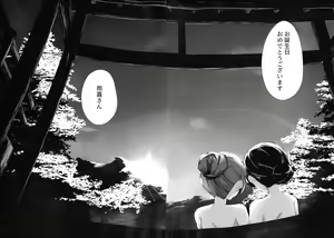 Page 24 of Ouou - preview thumbnail